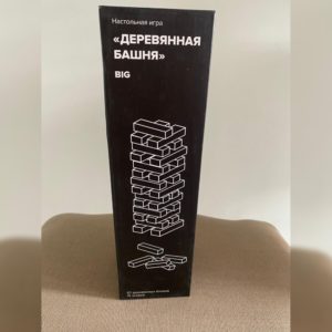 Игра ДЖЕНГА большая